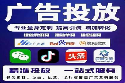 百度广告推广在电商行业的实战案例
