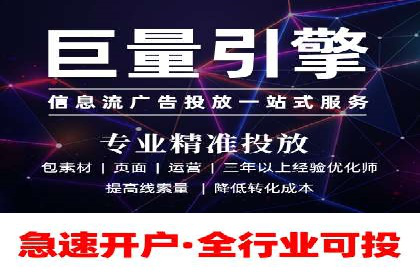 SEM投放案例：助力企业拓展市场